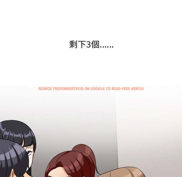 查看漫画同事換換愛 - 第40話 - tymanga.com中的2093212图片