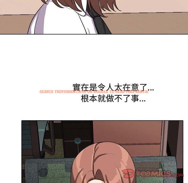 查看漫画同事換換愛 - 第40話 - tymanga.com中的2093219图片
