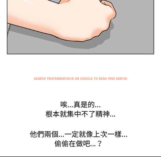 查看漫画同事換換愛 - 第40話 - tymanga.com中的2093227图片