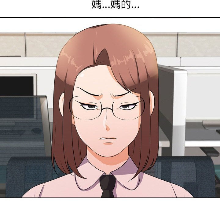 查看漫画同事換換愛 - 第40話 - tymanga.com中的2093235图片