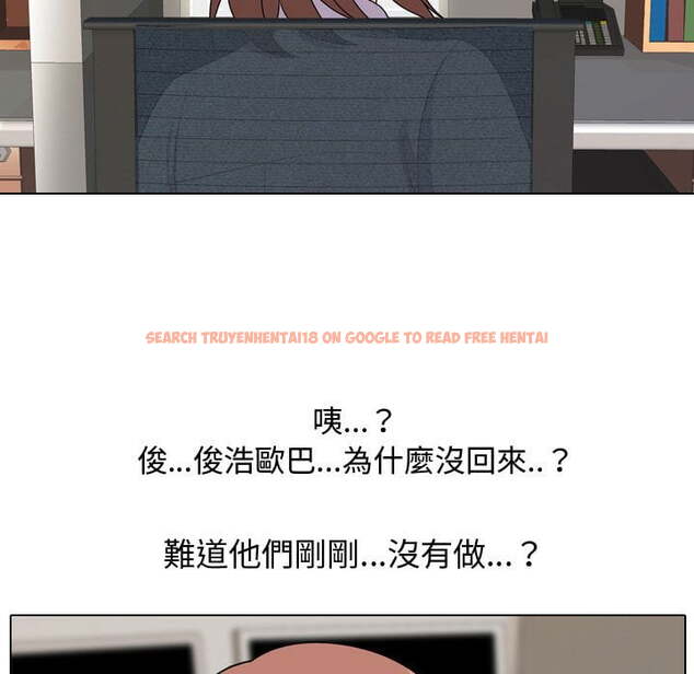 查看漫画同事換換愛 - 第40話 - tymanga.com中的2093238图片