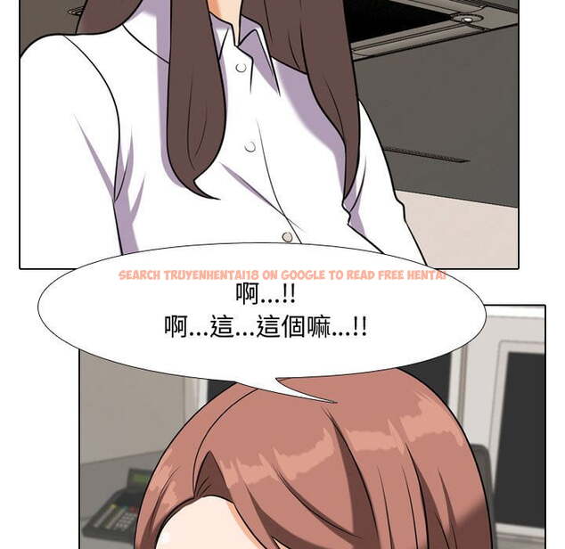 查看漫画同事換換愛 - 第40話 - tymanga.com中的2093242图片