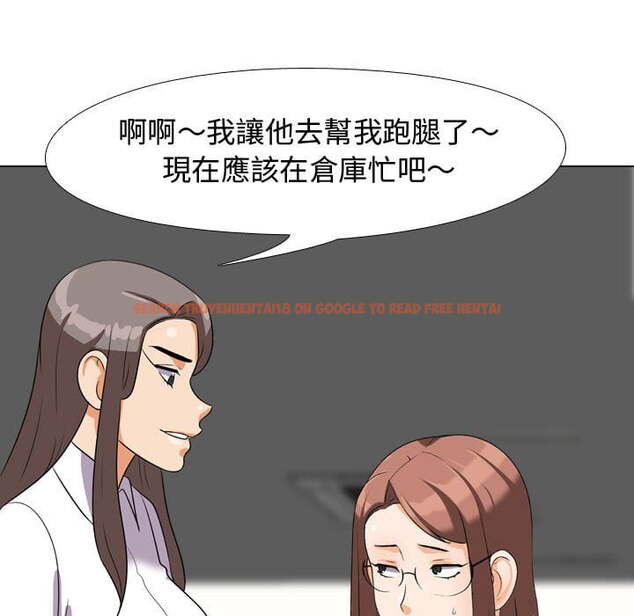 查看漫画同事換換愛 - 第40話 - tymanga.com中的2093244图片