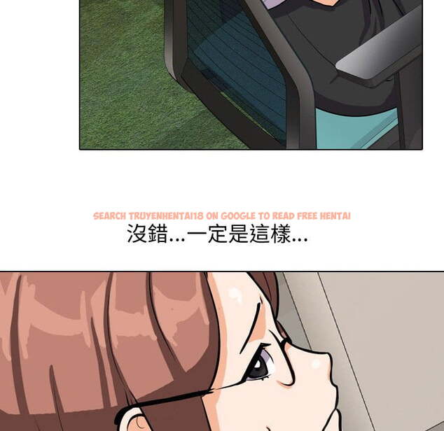 查看漫画同事換換愛 - 第40話 - tymanga.com中的2093247图片