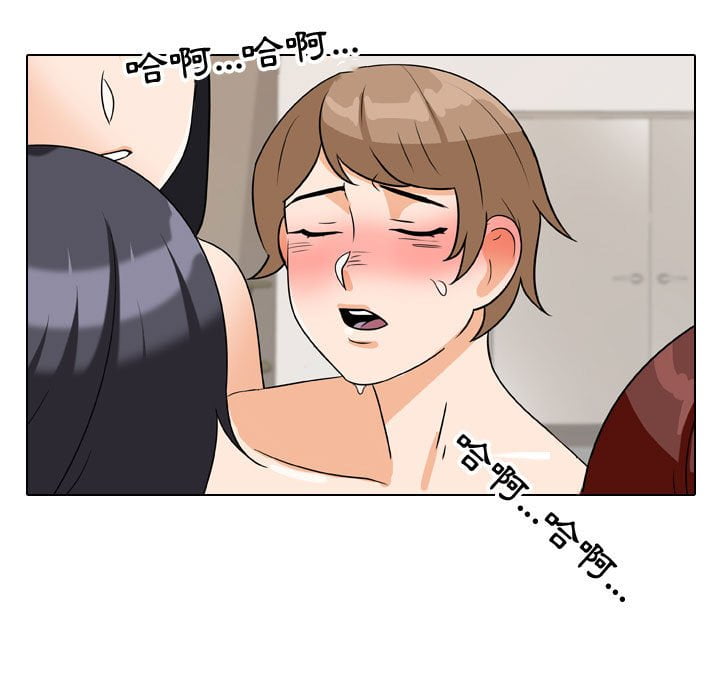 查看漫画同事換換愛 - 第40話 - tymanga.com中的2093252图片