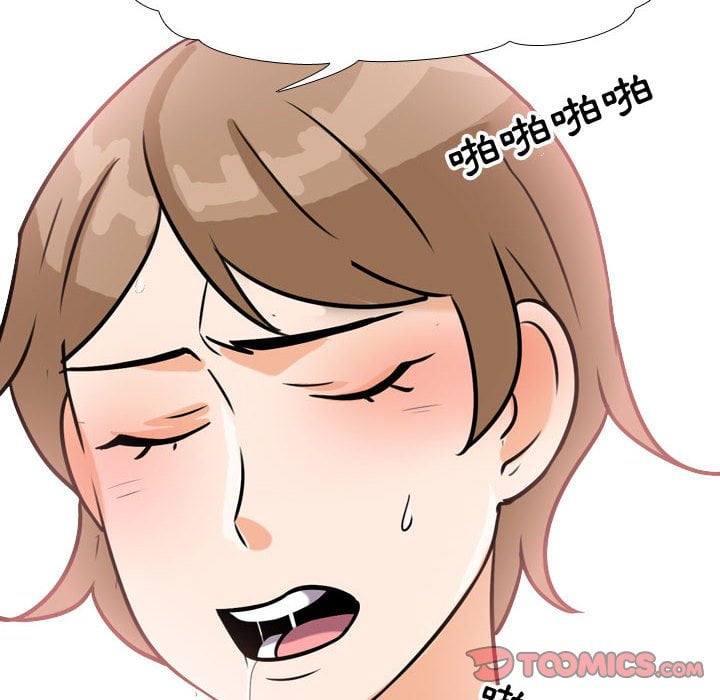 查看漫画同事換換愛 - 第40話 - tymanga.com中的2093261图片