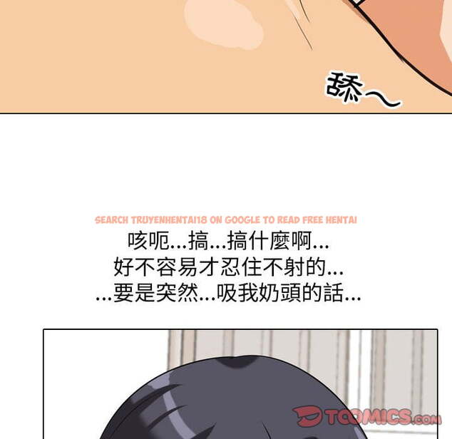 查看漫画同事換換愛 - 第40話 - tymanga.com中的2093267图片