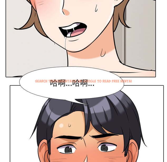 查看漫画同事換換愛 - 第40話 - tymanga.com中的2093272图片