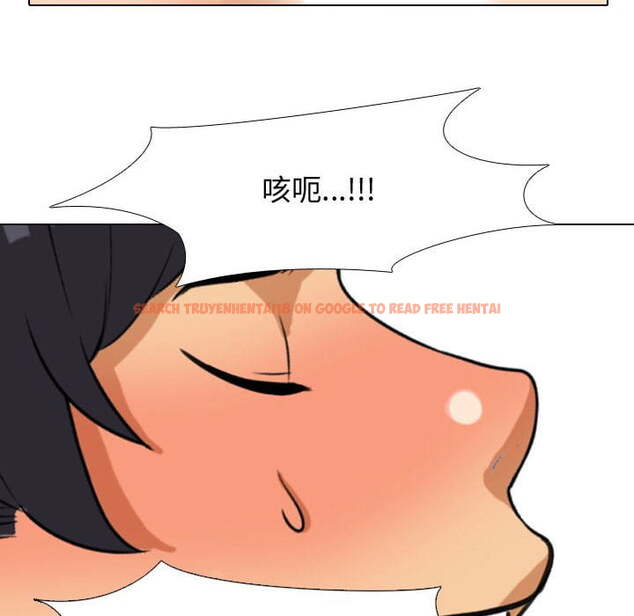 查看漫画同事換換愛 - 第40話 - tymanga.com中的2093277图片