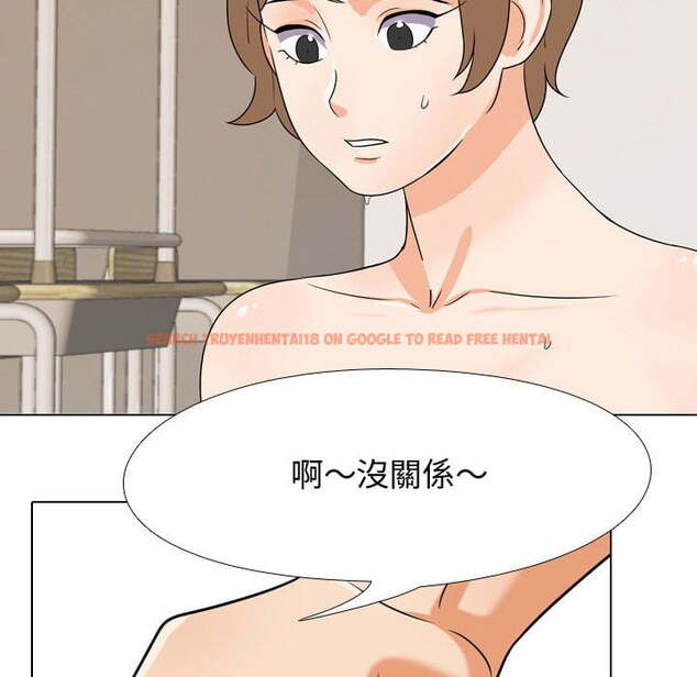查看漫画同事換換愛 - 第40話 - tymanga.com中的2093289图片
