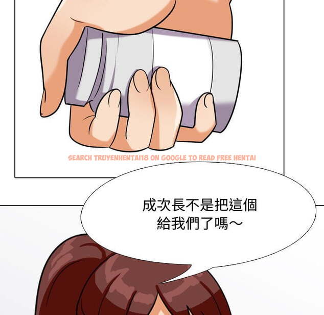 查看漫画同事換換愛 - 第40話 - tymanga.com中的2093290图片