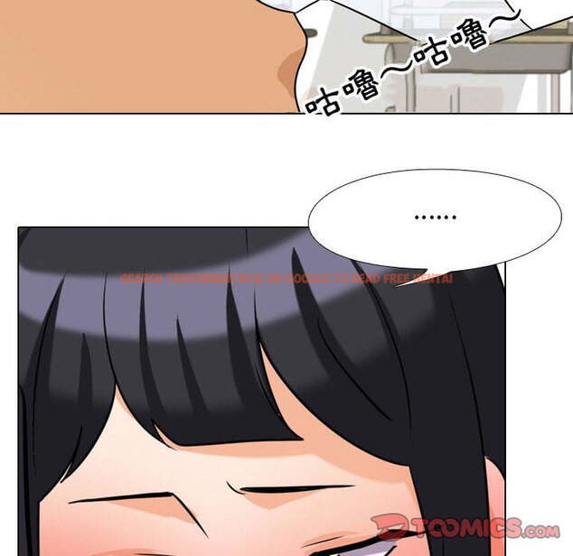 查看漫画同事換換愛 - 第40話 - tymanga.com中的2093297图片
