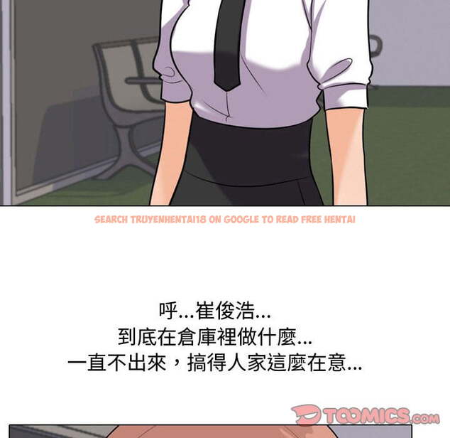 查看漫画同事換換愛 - 第40話 - tymanga.com中的2093309图片