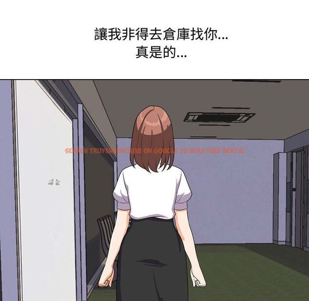 查看漫画同事換換愛 - 第40話 - tymanga.com中的2093311图片