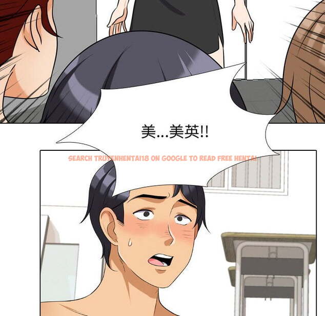 查看漫画同事換換愛 - 第40話 - tymanga.com中的2093319图片
