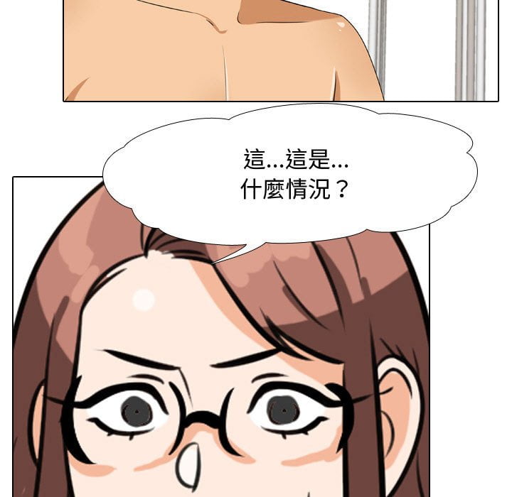 查看漫画同事換換愛 - 第40話 - tymanga.com中的2093320图片