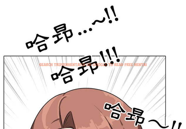 查看漫画同事換換愛 - 第41話 - tymanga.com中的2093326图片