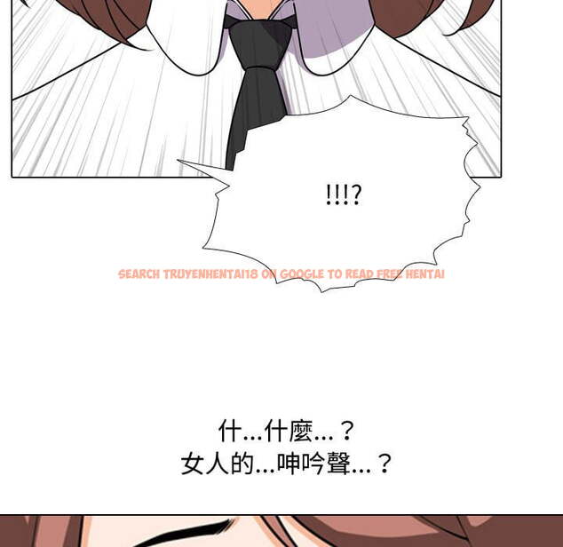 查看漫画同事換換愛 - 第41話 - tymanga.com中的2093328图片