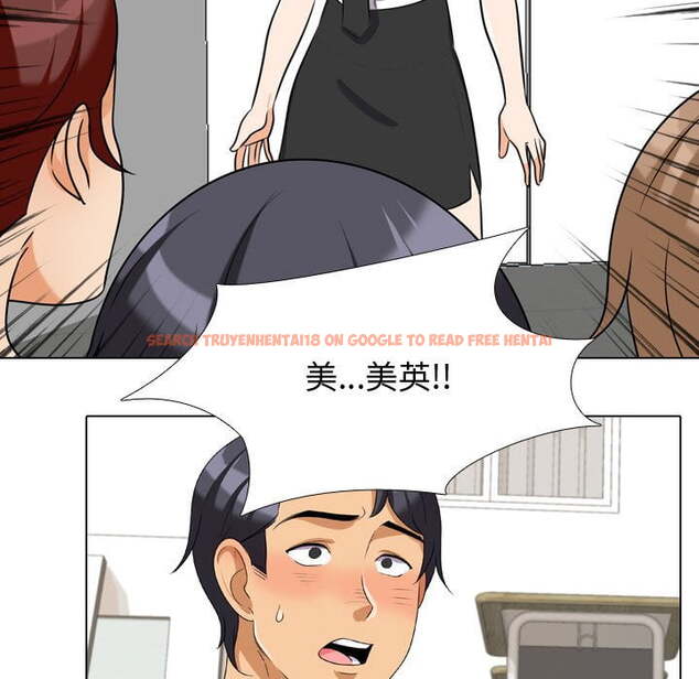 查看漫画同事換換愛 - 第41話 - tymanga.com中的2093332图片