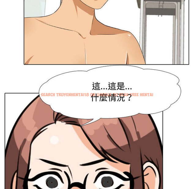 查看漫画同事換換愛 - 第41話 - tymanga.com中的2093333图片