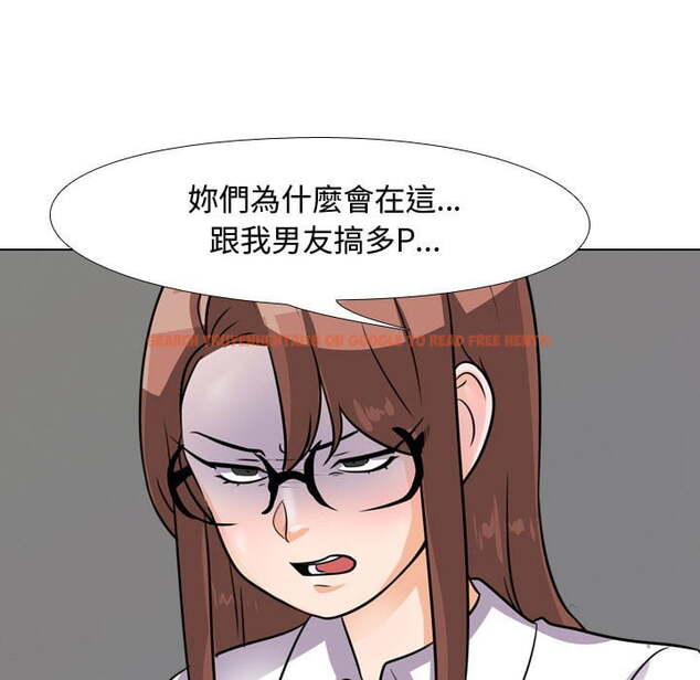 查看漫画同事換換愛 - 第41話 - tymanga.com中的2093351图片