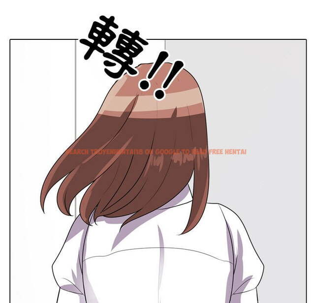 查看漫画同事換換愛 - 第41話 - tymanga.com中的2093365图片
