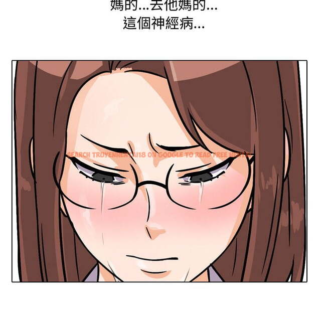 查看漫画同事換換愛 - 第41話 - tymanga.com中的2093374图片