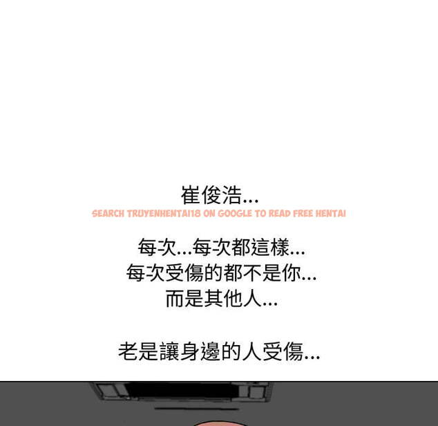 查看漫画同事換換愛 - 第41話 - tymanga.com中的2093375图片