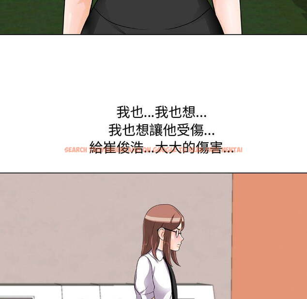 查看漫画同事換換愛 - 第41話 - tymanga.com中的2093377图片