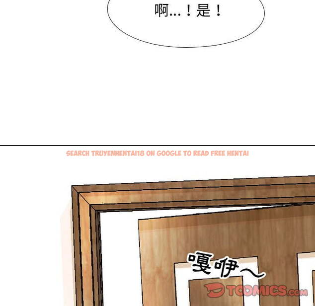 查看漫画同事換換愛 - 第41話 - tymanga.com中的2093391图片