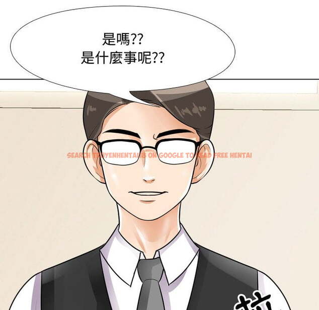 查看漫画同事換換愛 - 第41話 - tymanga.com中的2093396图片