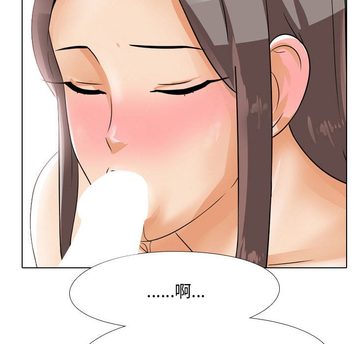 查看漫画同事換換愛 - 第41話 - tymanga.com中的2093404图片