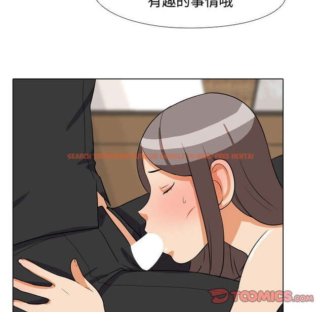 查看漫画同事換換愛 - 第41話 - tymanga.com中的2093415图片