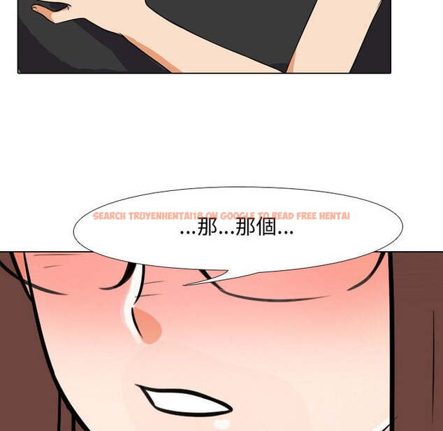 查看漫画同事換換愛 - 第41話 - tymanga.com中的2093416图片