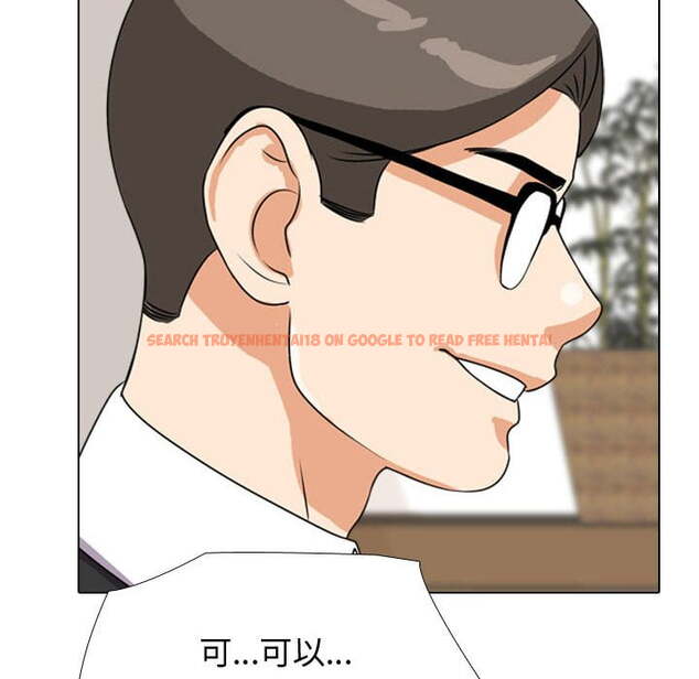 查看漫画同事換換愛 - 第41話 - tymanga.com中的2093418图片