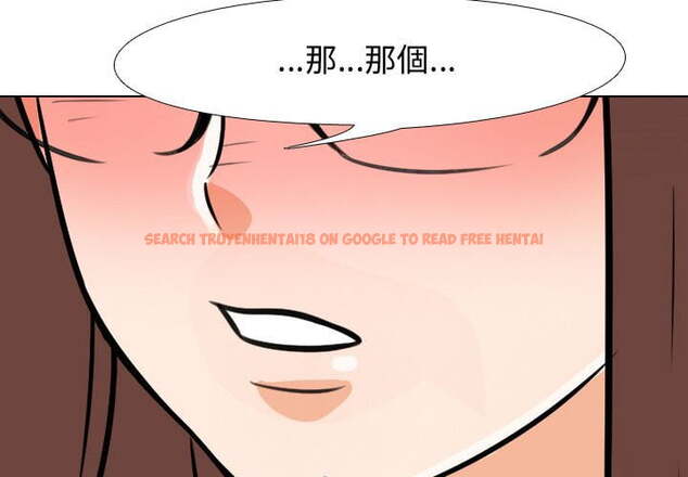 查看漫画同事換換愛 - 第42話 - tymanga.com中的2093426图片