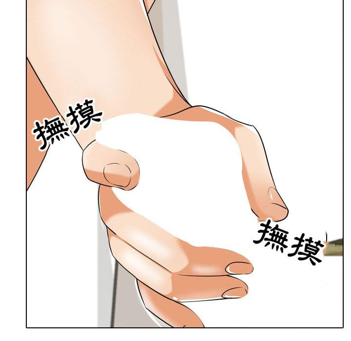查看漫画同事換換愛 - 第42話 - tymanga.com中的2093449图片
