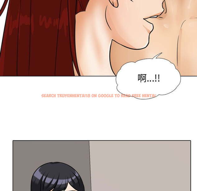 查看漫画同事換換愛 - 第42話 - tymanga.com中的2093458图片