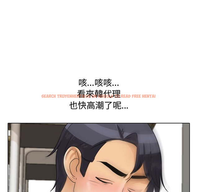查看漫画同事換換愛 - 第42話 - tymanga.com中的2093490图片