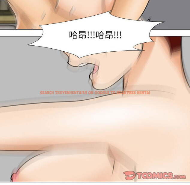 查看漫画同事換換愛 - 第42話 - tymanga.com中的2093493图片