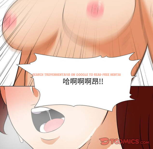 查看漫画同事換換愛 - 第42話 - tymanga.com中的2093499图片
