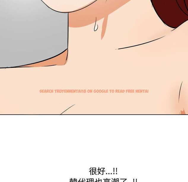 查看漫画同事換換愛 - 第42話 - tymanga.com中的2093500图片