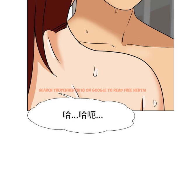 查看漫画同事換換愛 - 第42話 - tymanga.com中的2093502图片