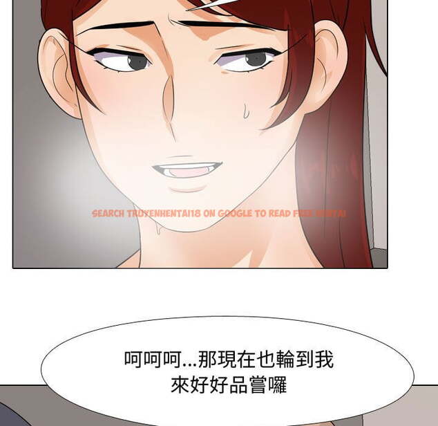 查看漫画同事換換愛 - 第42話 - tymanga.com中的2093506图片