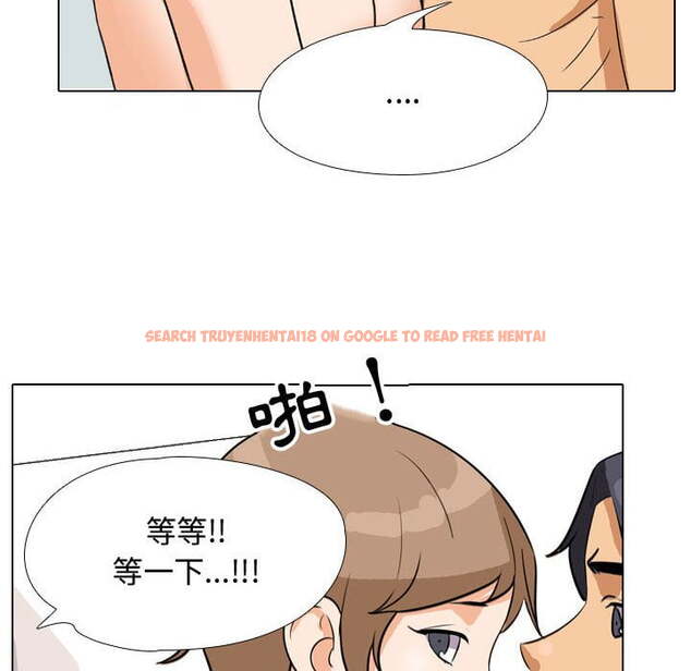 查看漫画同事換換愛 - 第42話 - tymanga.com中的2093509图片