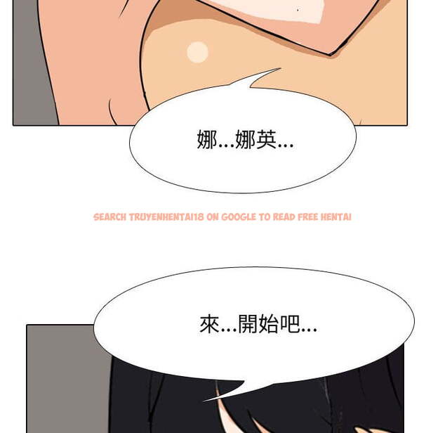 查看漫画同事換換愛 - 第42話 - tymanga.com中的2093521图片