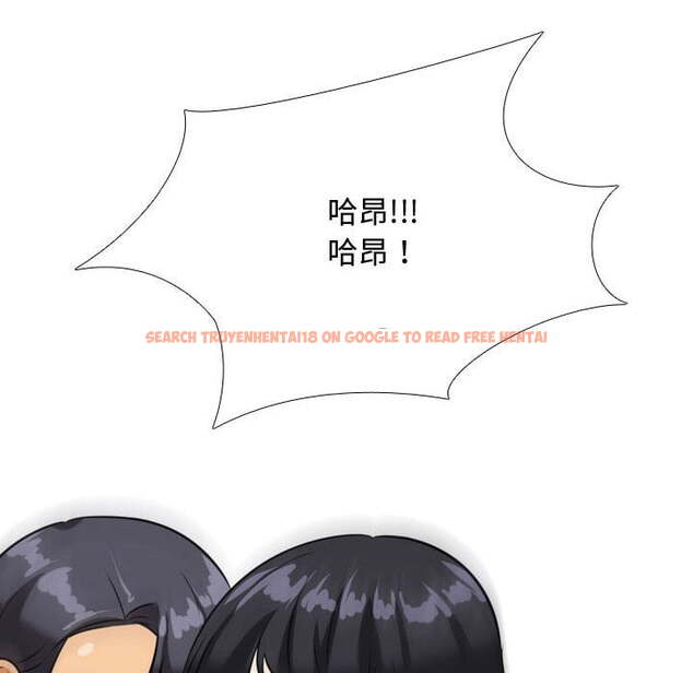 查看漫画同事換換愛 - 第42話 - tymanga.com中的2093524图片