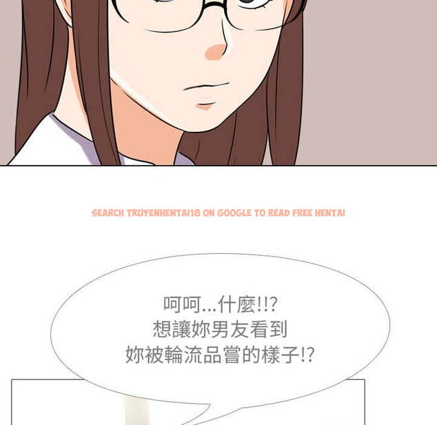 查看漫画同事換換愛 - 第42話 - tymanga.com中的2093532图片