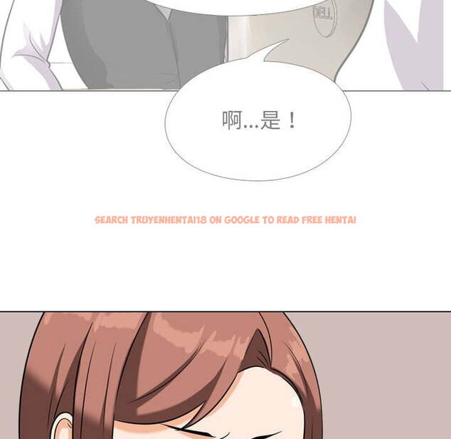 查看漫画同事換換愛 - 第42話 - tymanga.com中的2093536图片