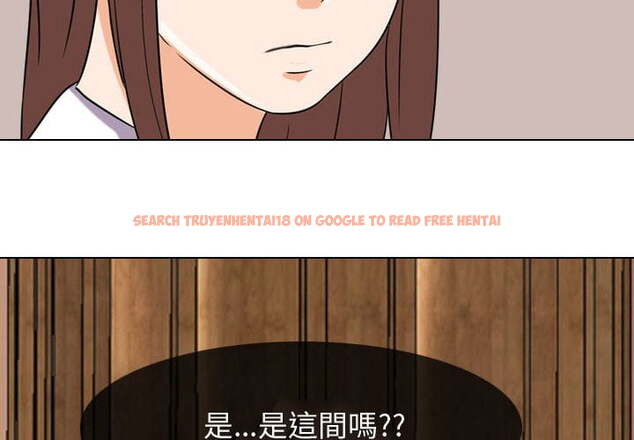 查看漫画同事換換愛 - 第43話 - tymanga.com中的2093547图片